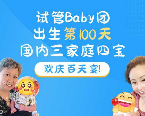湖南代孕网包成功,2023年最新湖南三代试管婴儿医