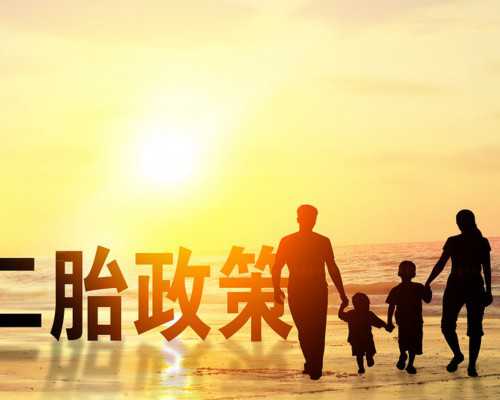 2023
广东省三代试管婴儿医院大全，2家“中山系”引领华南