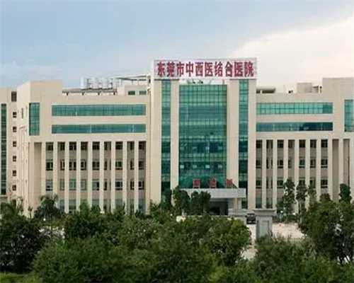 东方助孕网|北京助孕机构-三代试管私立医院